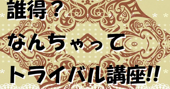 背景 エフェクトなどのリアリティ 空気感を出すための各種描き方講座まとめ 絵師ラボ