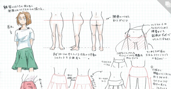 スカート フリル シワ 服について回る重要要素の描き方講座まとめ 絵師ラボ