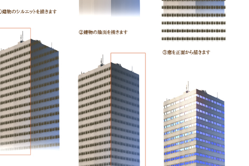 レイヤー数少なめのビルの描き方 建物 ビル Photoshop描き方講座ストック 絵師ラボ